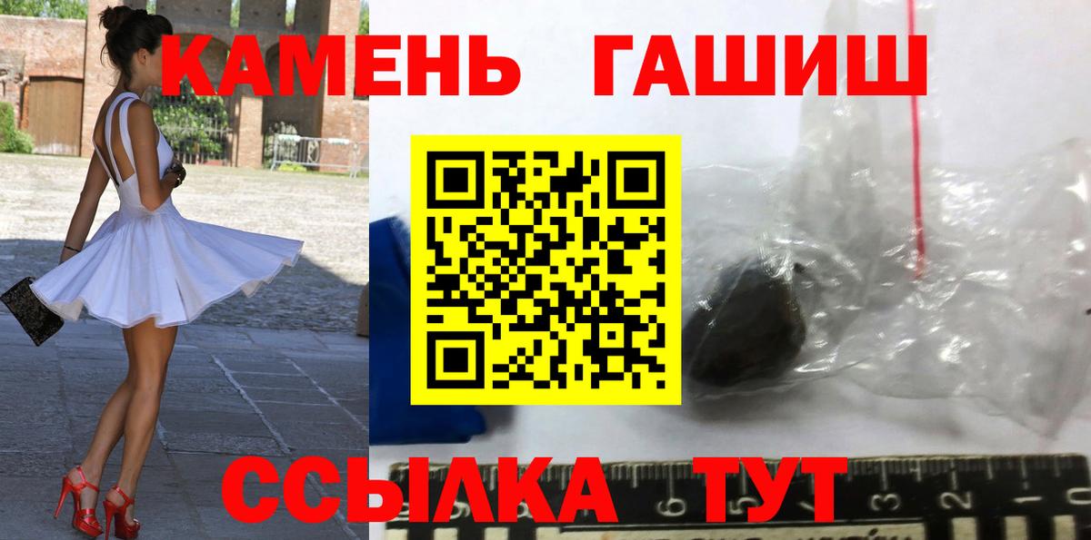 ГАШИШ Изолятор Топки