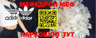 метадон Обь