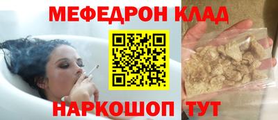 меф Нягань