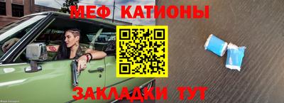 крисы Обнинск