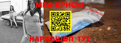 крисы Обнинск