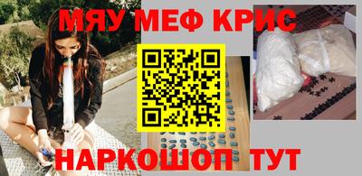 крисы Обнинск