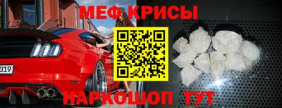 меф Нягань