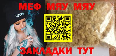 метадон Обь