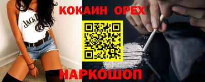 крисы Обнинск
