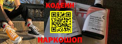 метадон Обь