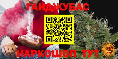 метадон Обь