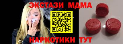 меф Нягань