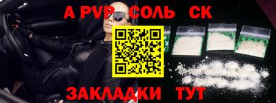 меф Нягань