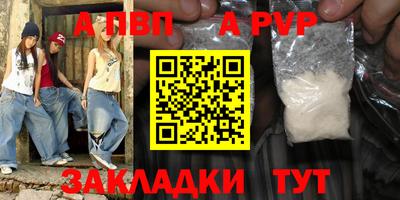 крисы Обнинск