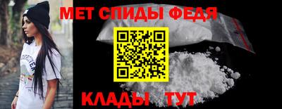 метадон Обь