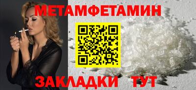 крисы Обнинск