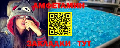 меф Нягань