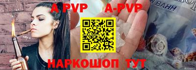 крисы Обнинск