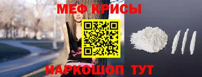 меф Нягань