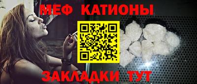 метадон Обь
