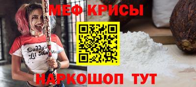 крисы Обнинск