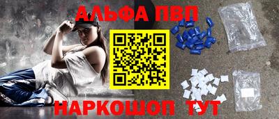 метадон Обь