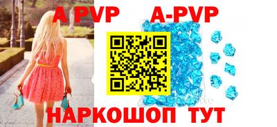 метадон Обь
