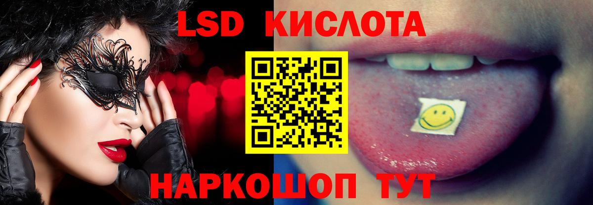 Топки  ЛСД экстази кислота  Лсд 25 экстази ecstasy  Вход с VPN 