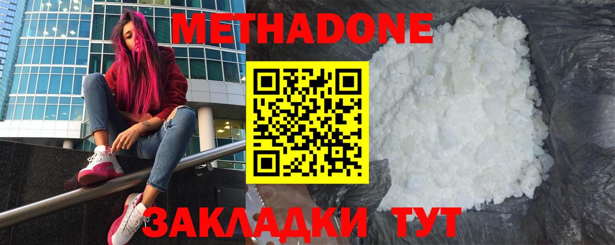 блэк спрут вход  МЕТАДОН VHQ  Вход с VPN  Топки 