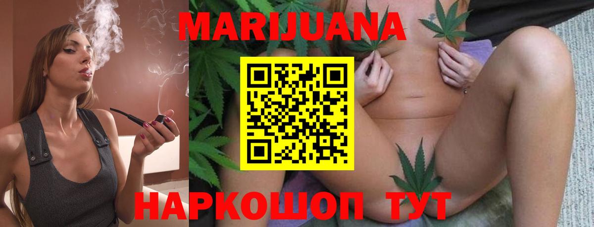 Топки  МАРИХУАНА MAZAR  Конопля тримм  Вход с VPN  Шишки марихуана MAZAR 